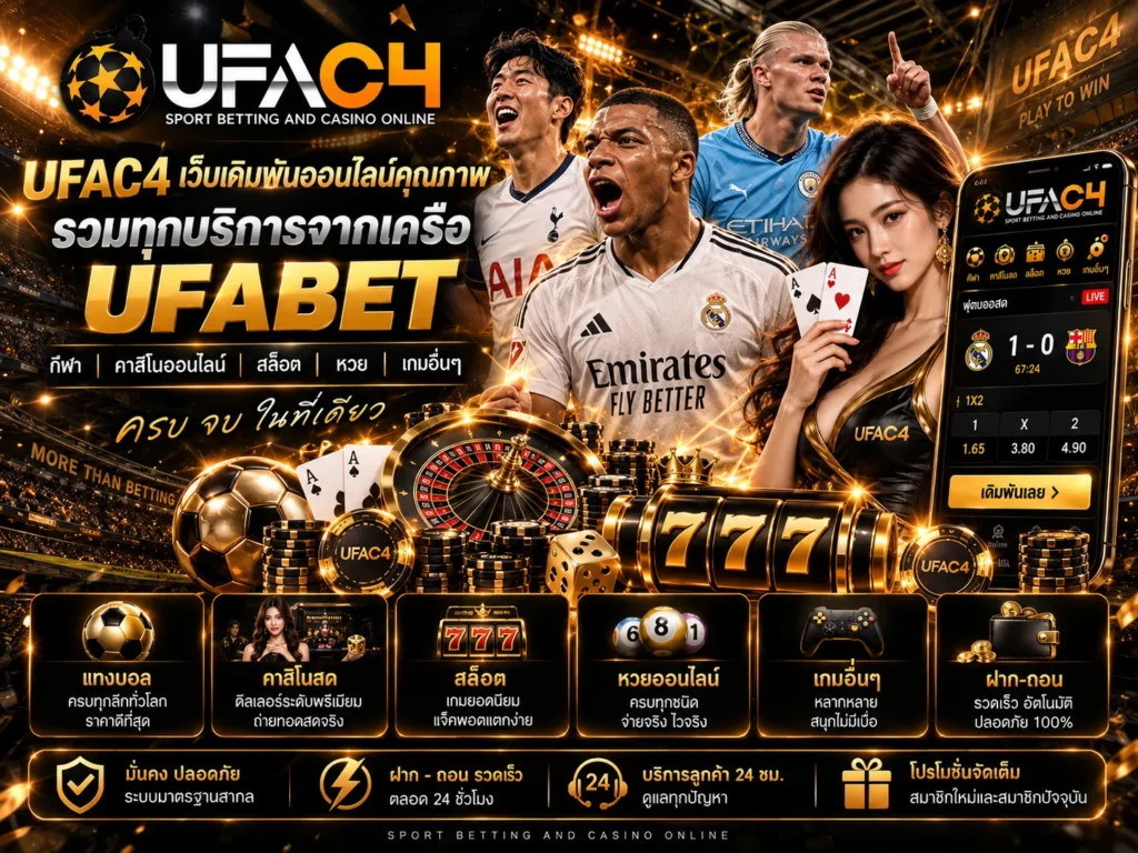 UFAC4